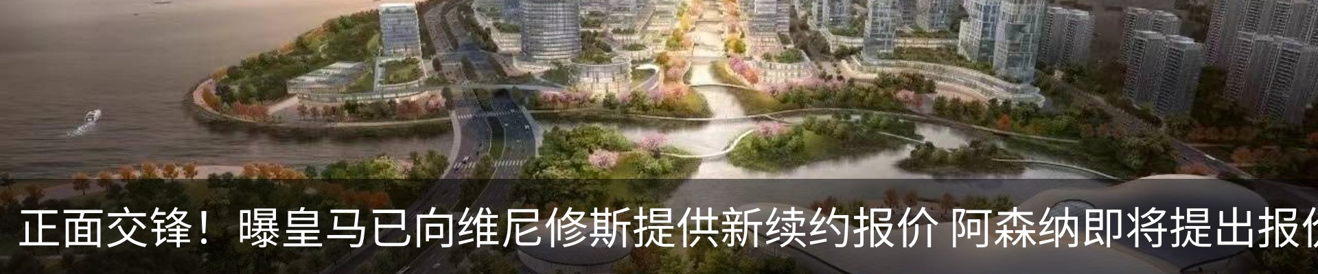 新闻中心