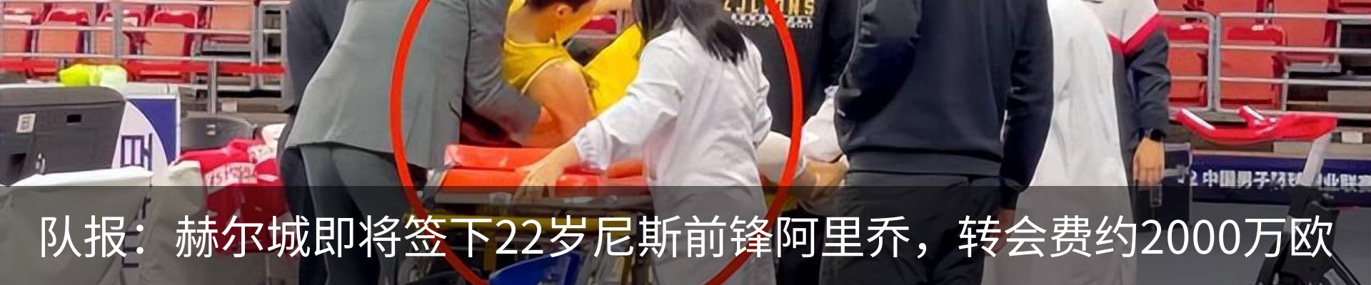 新闻中心